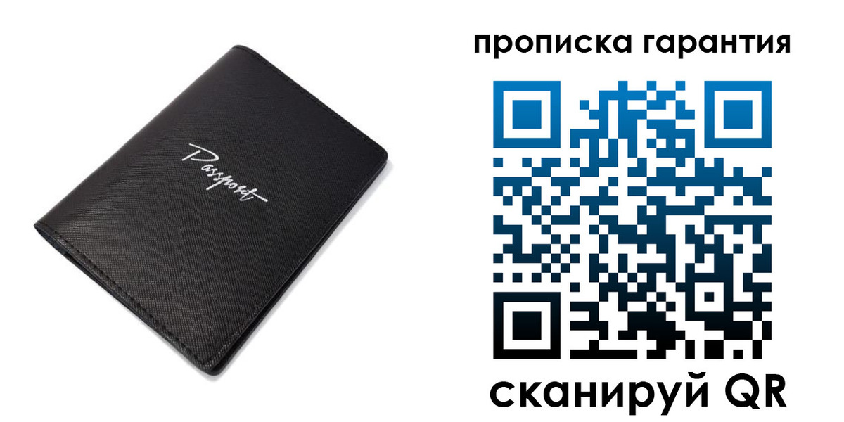 прописка поиск в Сольцах